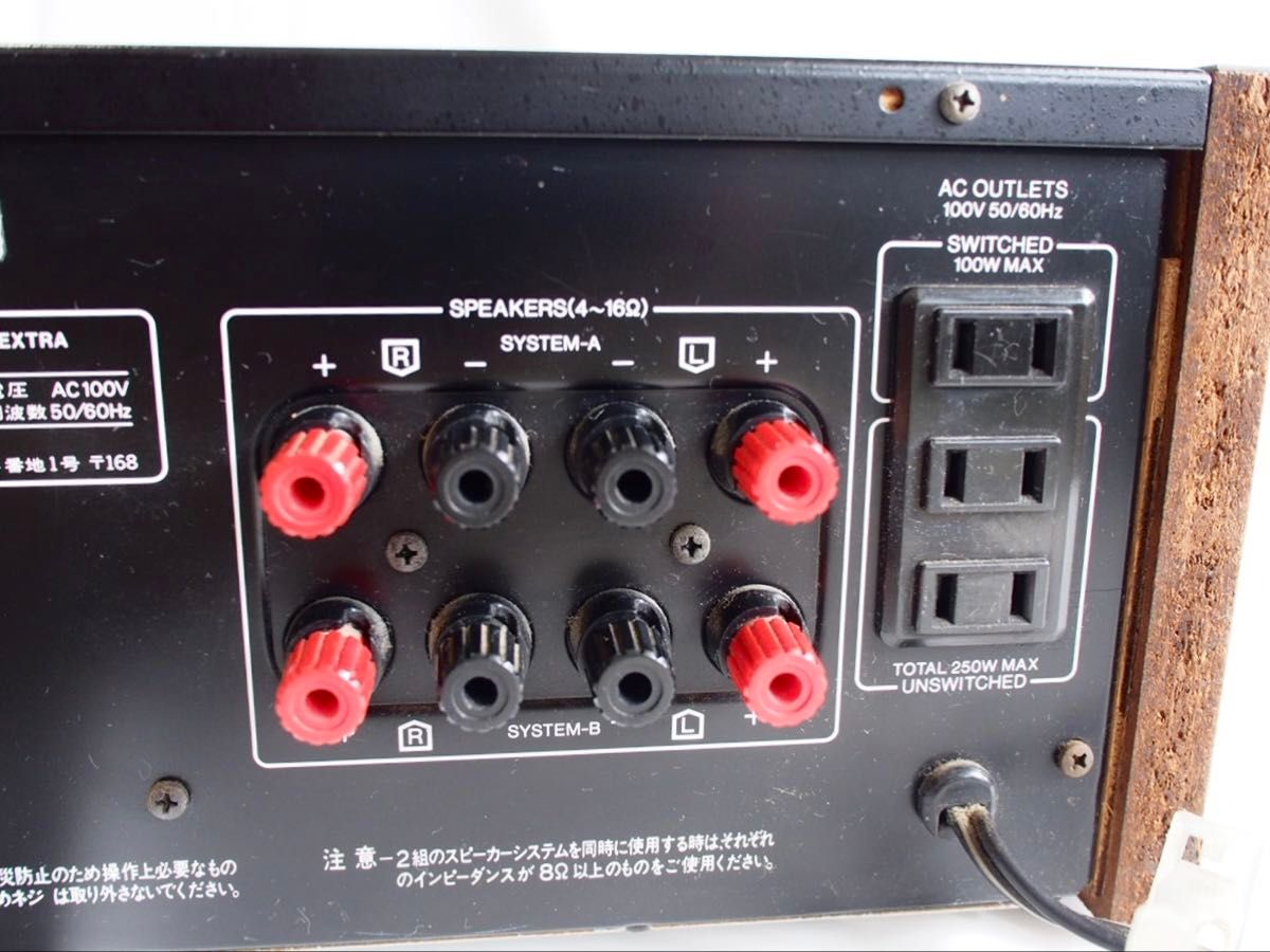 Sansui AU-D607G EXTRA プリメインアンプ｜Yahoo!フリマ（旧PayPayフリマ）