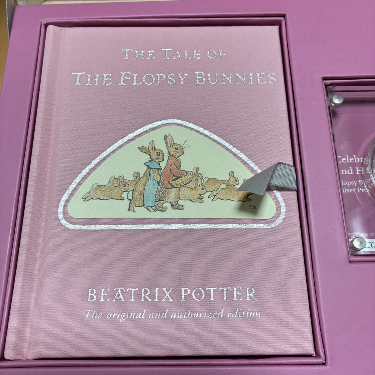 イギリス 銀貨 プルーフ 2018 絵本付 限定版ギフトセット ビアトリクス