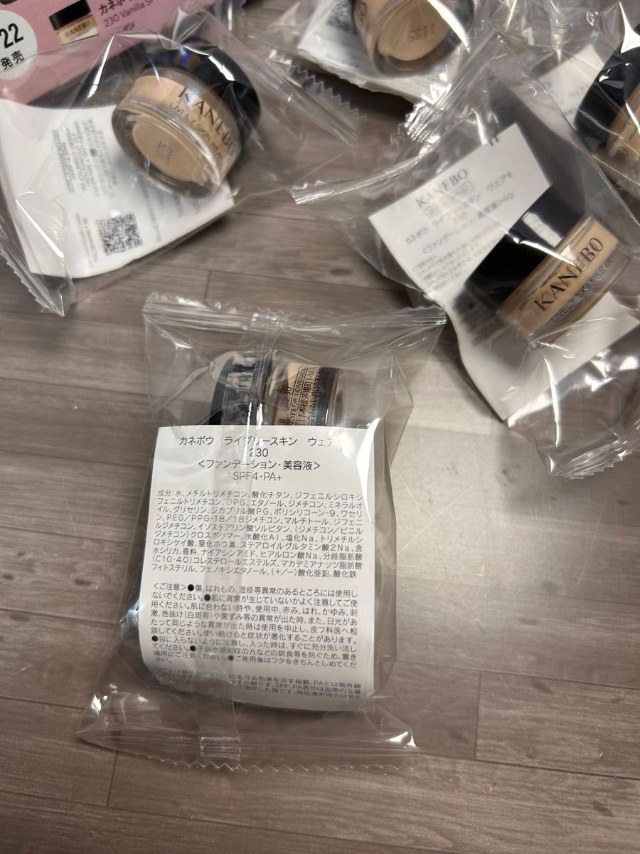 KANEBO ライブリースキンウエアⅡ 230 vanilla5個サンプルセット