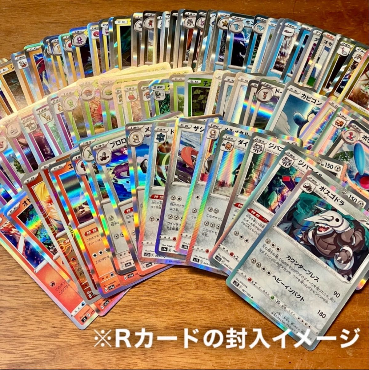 ポケモンカード 引退品 600枚 光り物あり まとめ売り 早い者勝ち