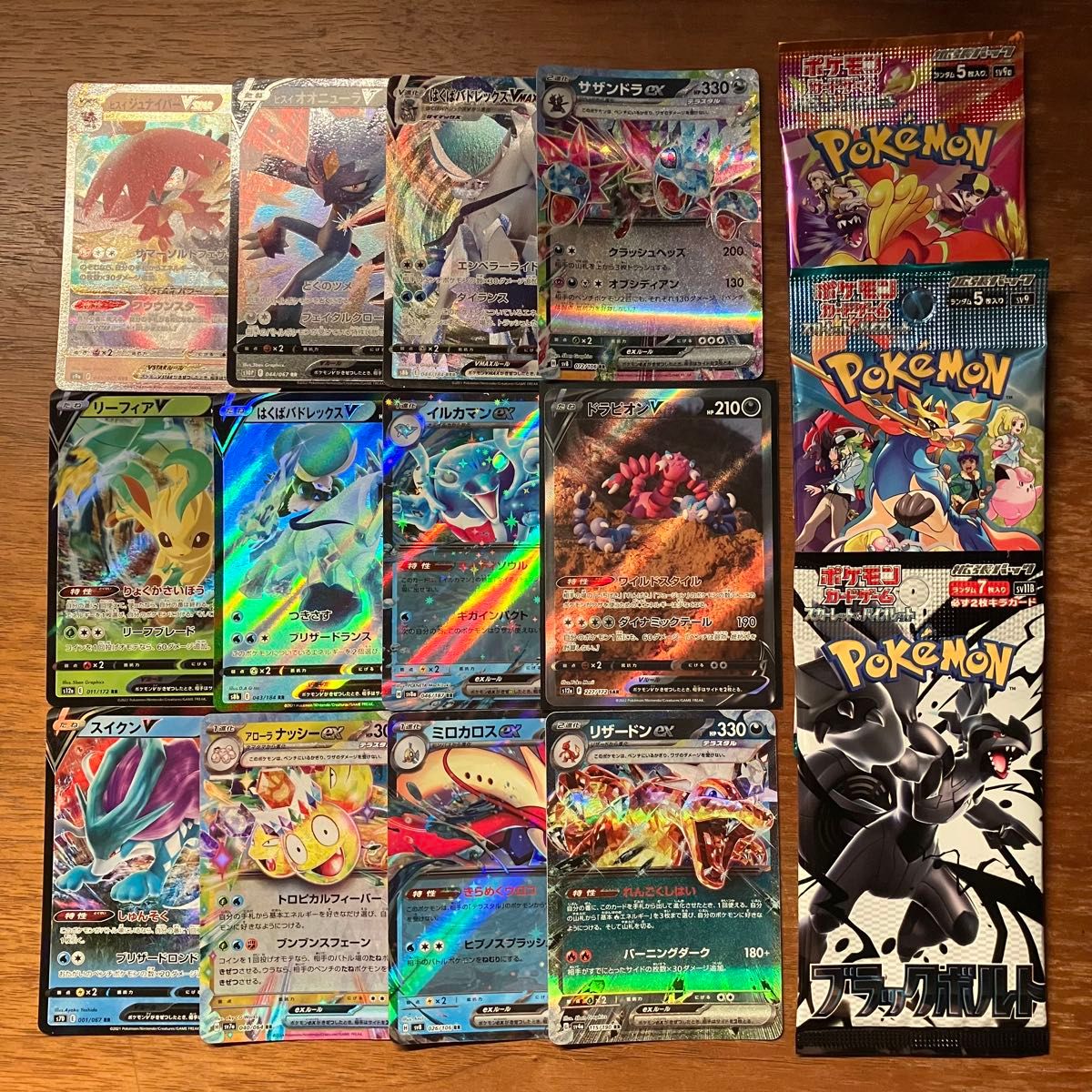 ポケモンカード 引退品 600枚 光り物あり まとめ売り 早い者勝ち