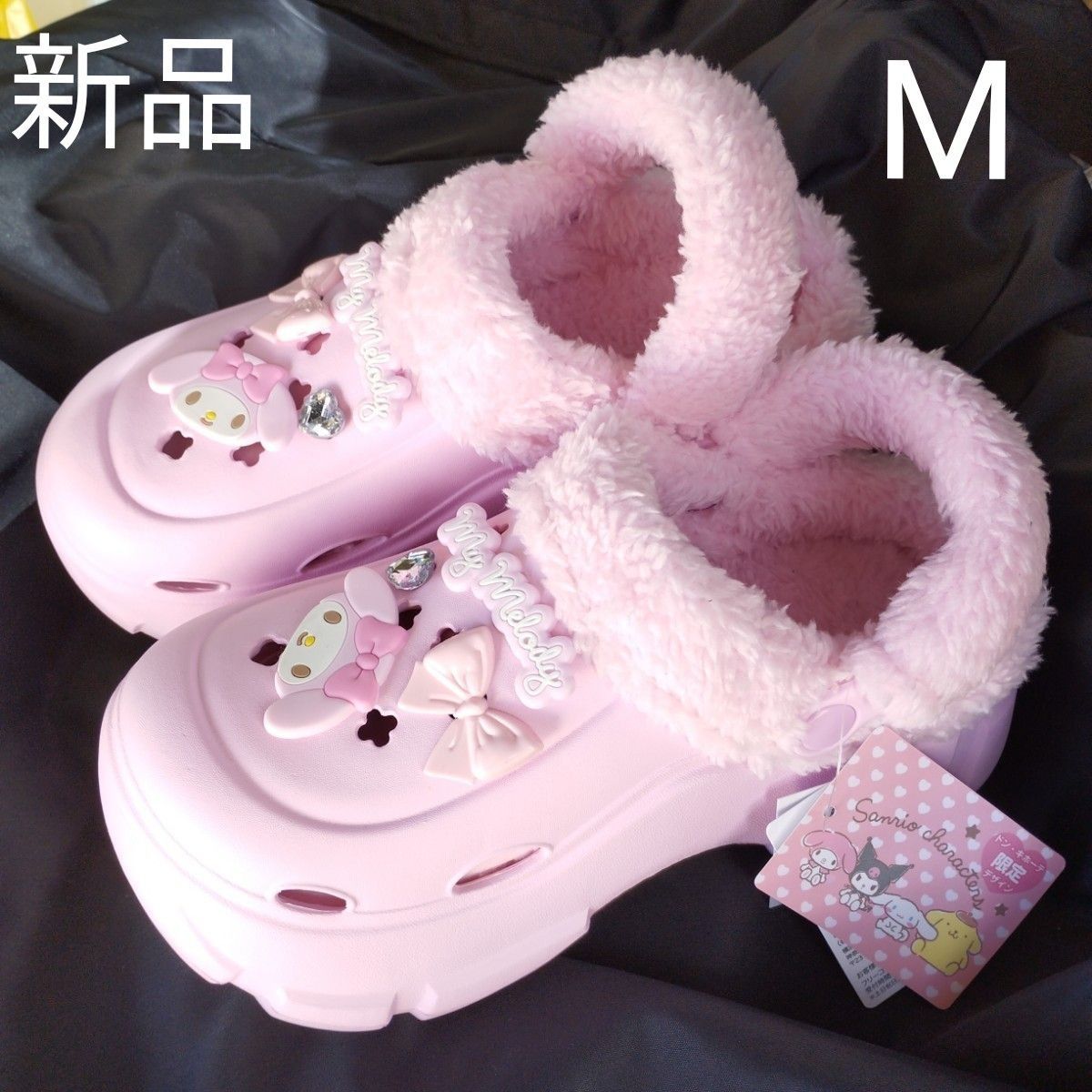 新品 サンリオ マイメロディー 厚底サンダル M ボア ピンク クロッグ