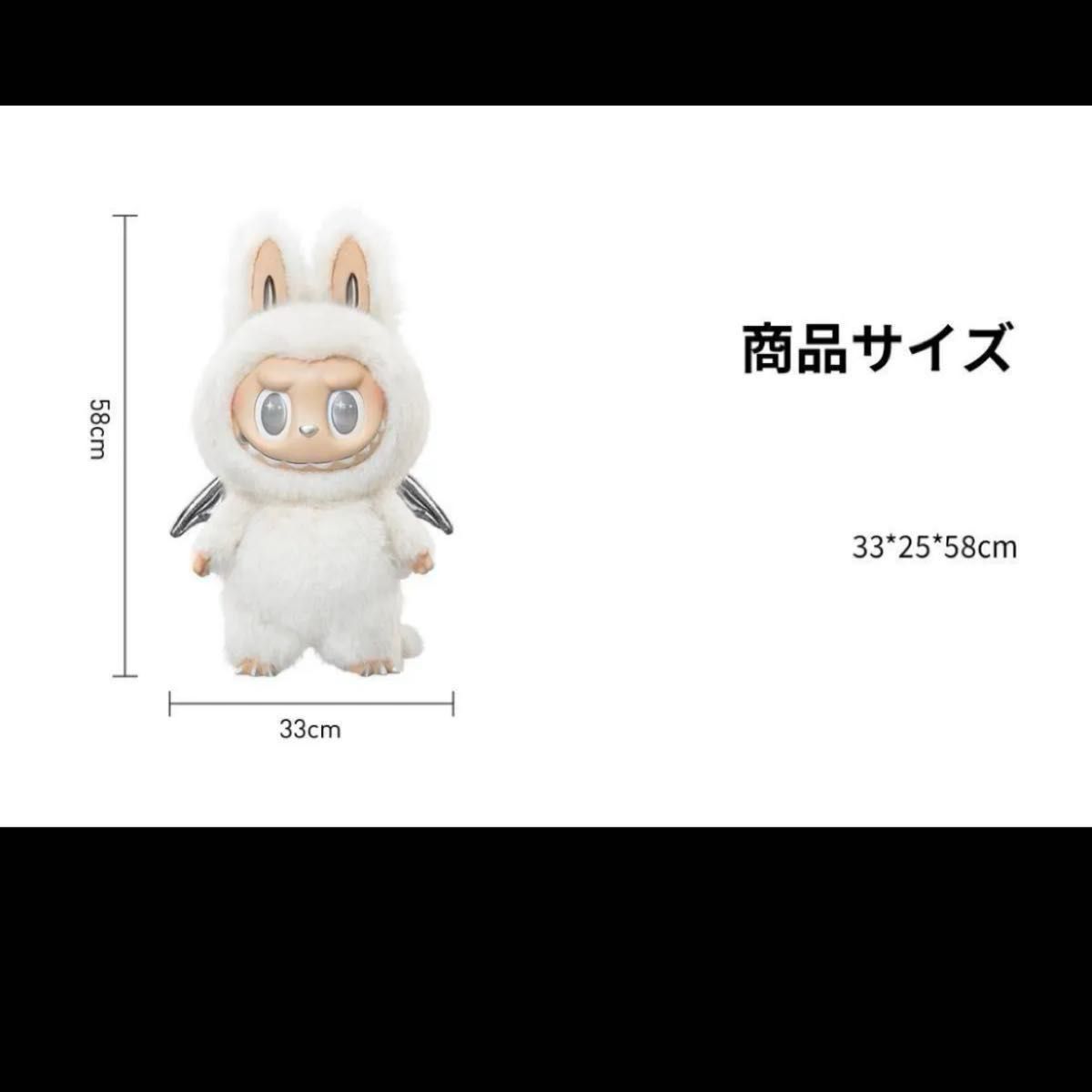 THE MONSTERS ANGEL IN CLOUDS ぬいぐるみ ZIMOMO ジモモ｜Yahoo