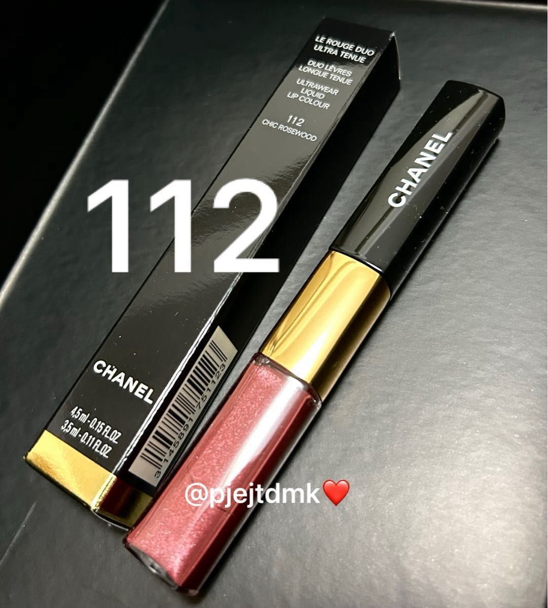 新品未使用】CHANEL シャネル ルルージュデュオ ウルトラトゥニュ 112