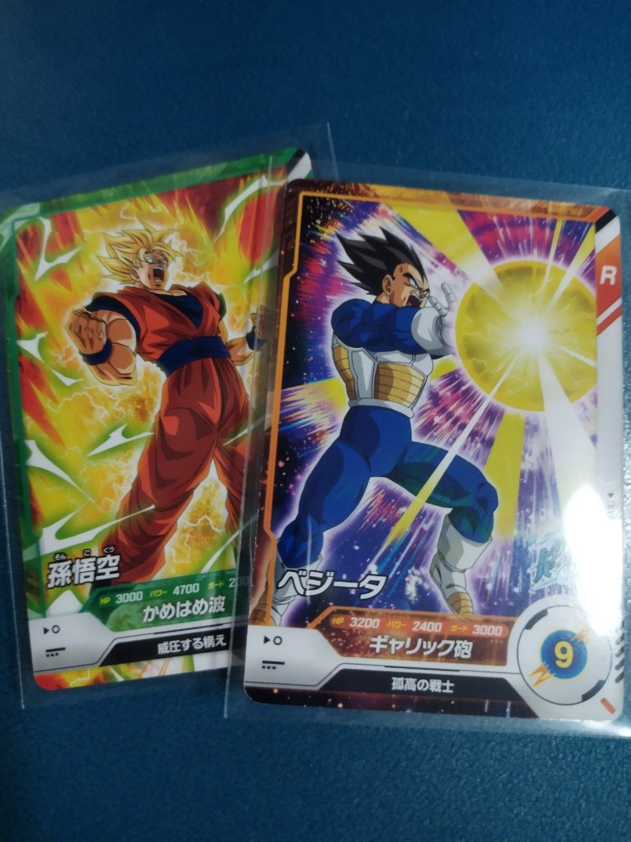 PSA10】 2023年 悟空 ベジータ セット ドラゴンボールヒーローズ