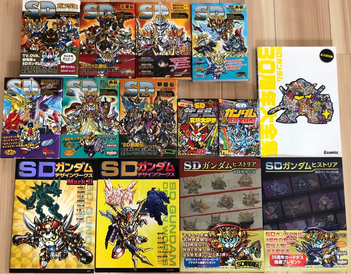 SDガンダム関連書籍 まとめ売り 塩ビ魂 ヒストリア デザインワークス