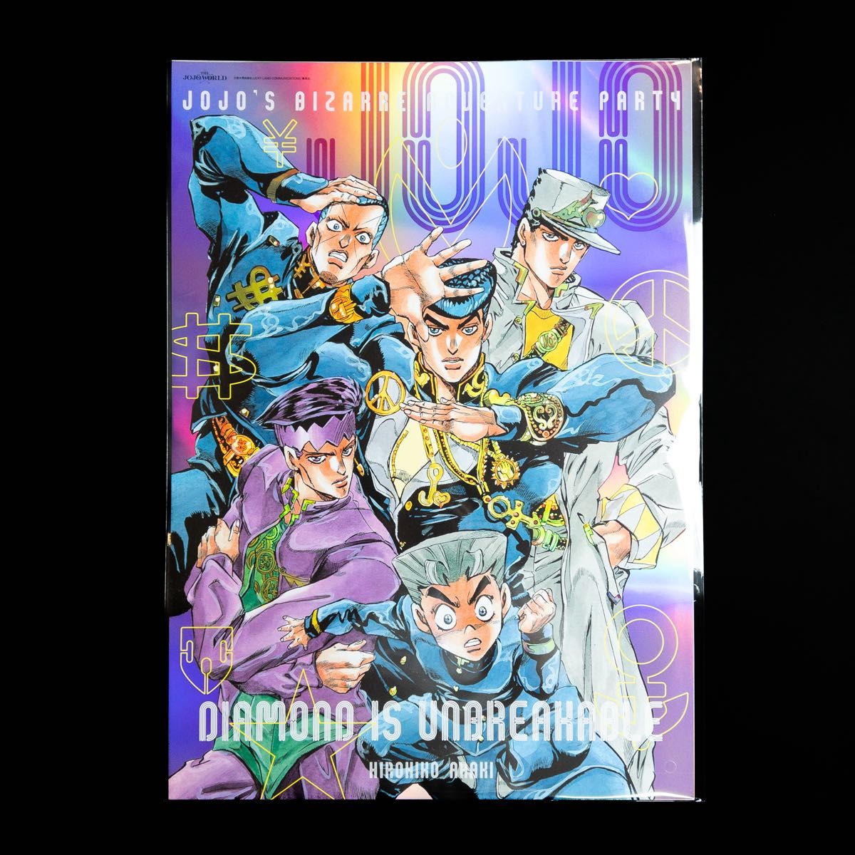 ジョジョワールド THE JOJO WORLD B3オーロラポスター 4部｜Yahoo