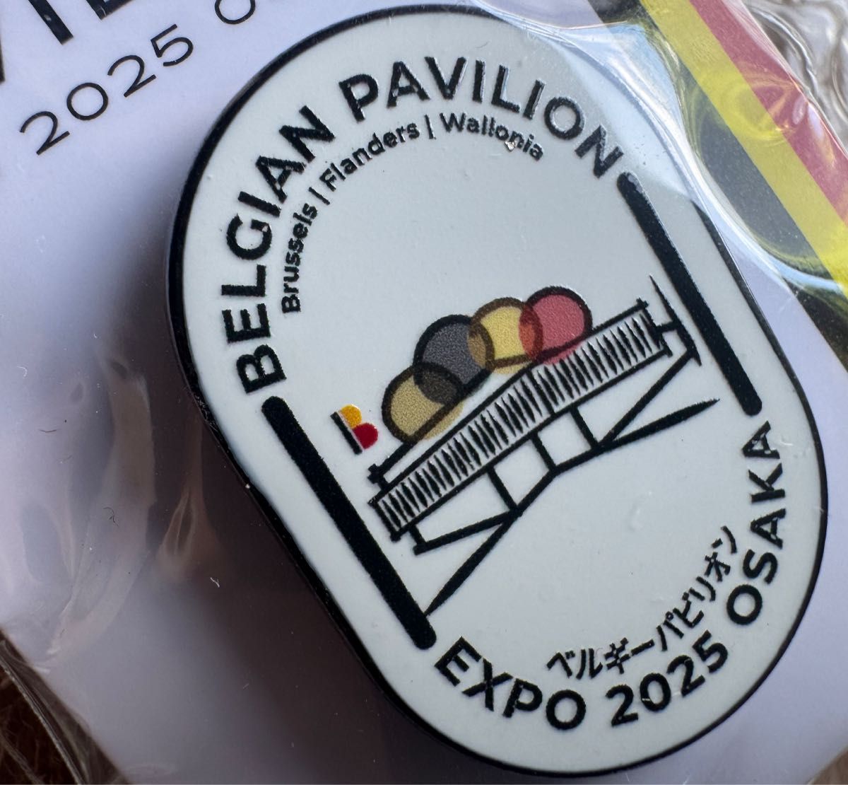 大阪・関西万博 ベルギー館 ピンバッチ ピンズ ベルギーパビリオン