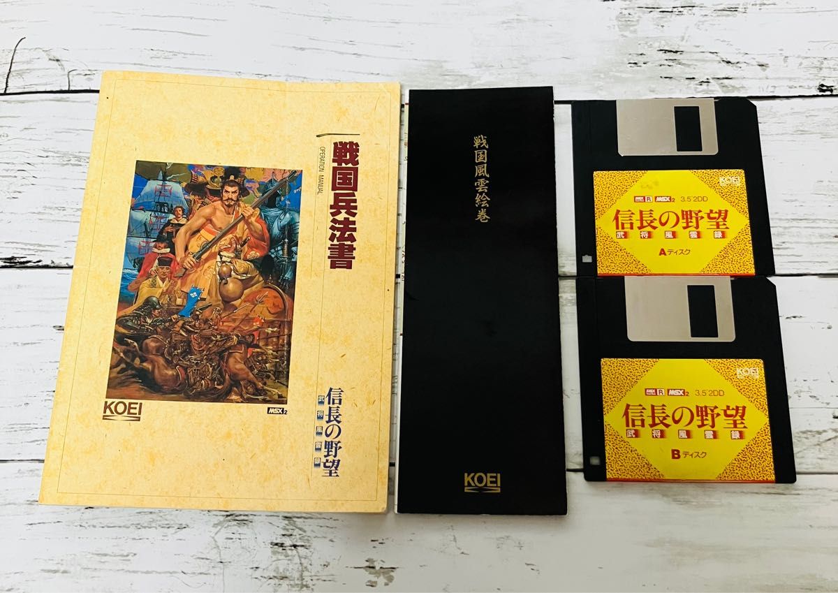 MSX2 PC】信長の野望 武将風雲録 覇王伝 2本セット PCゲーム レトロ