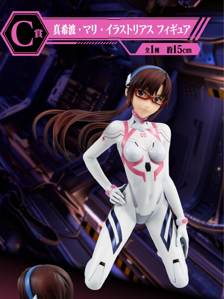 一番くじ エヴァンゲリオン ～ヤマト作戦 ～ 1ロット 未開封くじ券付き