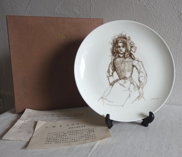 Yahoo!オークション - NARUMI 鳴海製陶 小磯良平 絵皿 中皿 飾皿 未使