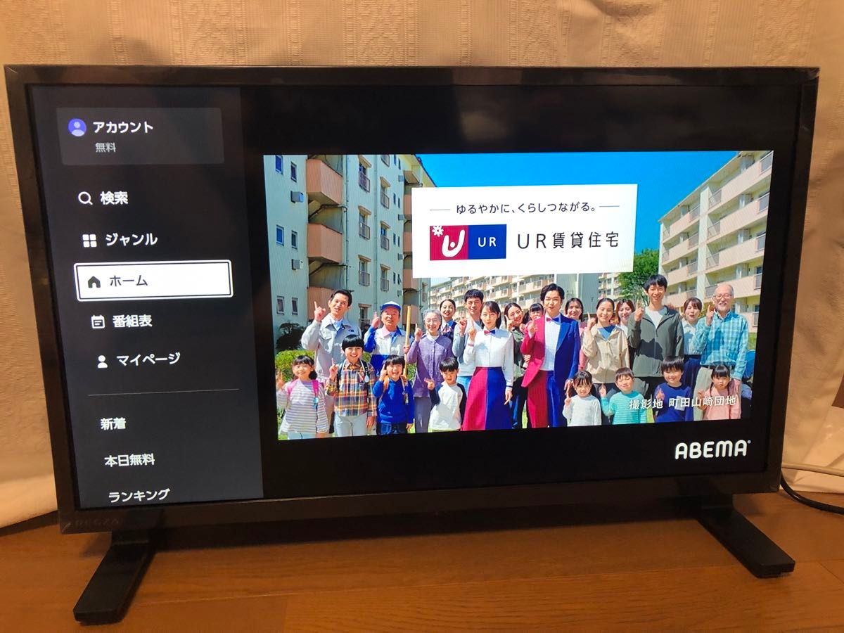 TOSHIBA 東芝 液晶テレビ REGZA 24V35N 2025年製 ヨドバシカメラ5年