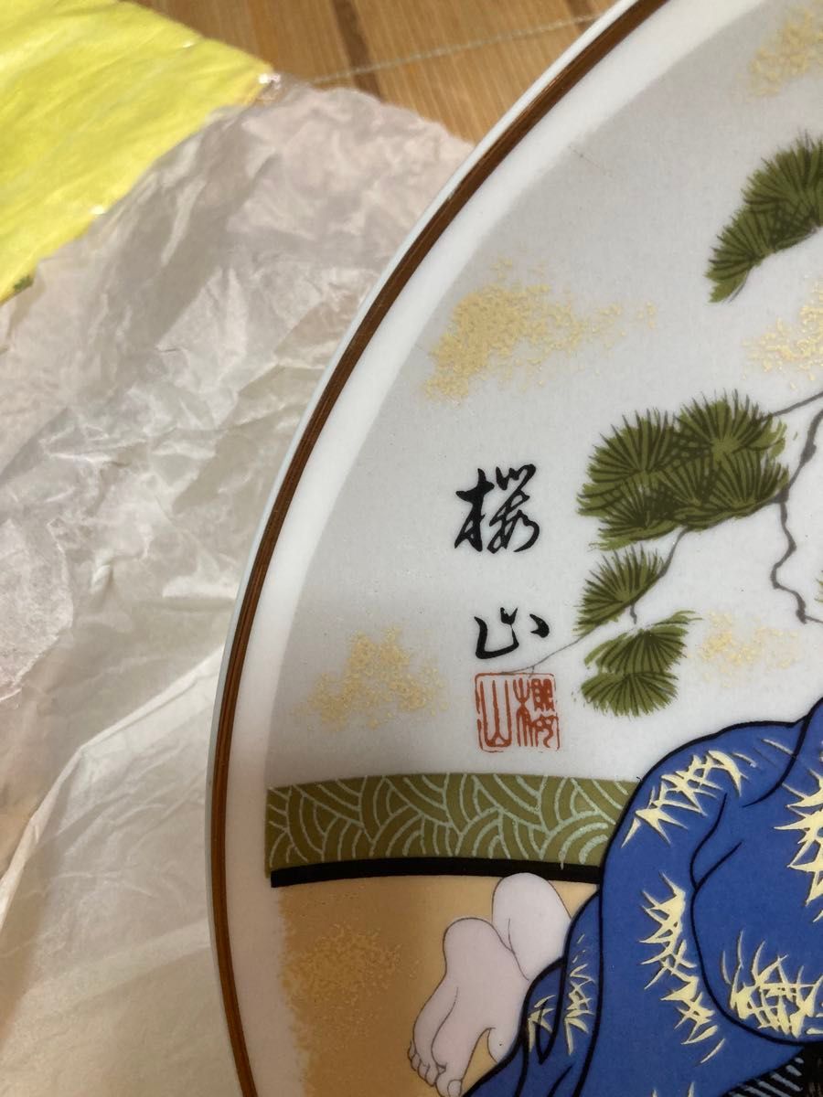 春画 浮世絵皿 枕絵 約36cm大皿 春画浮世絵皿枕絵約36cm大皿