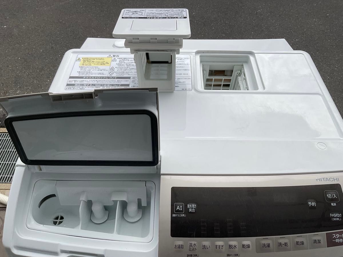 日立ドラム式洗濯乾燥機【分解洗浄済み】2019年製 11kg｜Yahoo!フリマ