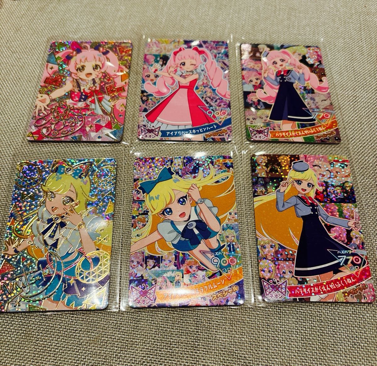 ひみつのアイプリメモリアルカードパック｜Yahoo!フリマ（旧PayPayフリマ）