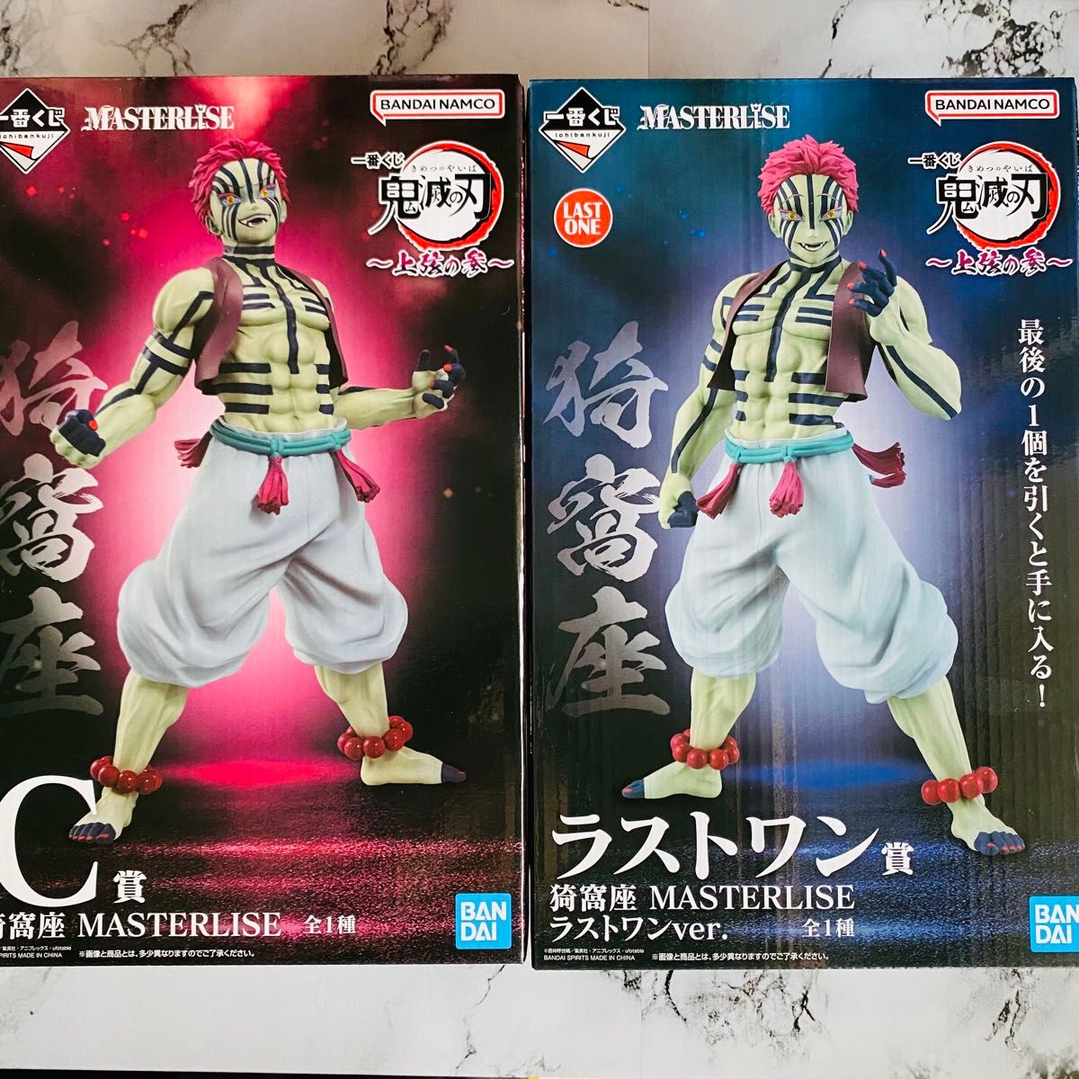 一番くじ 鬼滅の刃 〜上弦の参〜 ラストワン賞 C賞 猗窩座 フィギュ