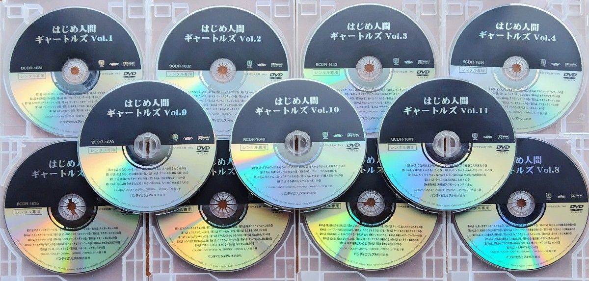DVD はじめ人間ギャートルズ アニメ 全巻セット 70年代 園山俊二