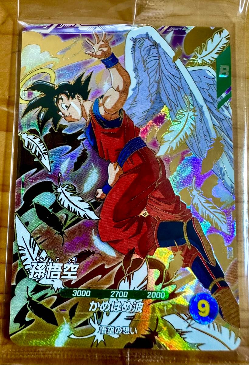 孫悟空 天使悟空 ドラゴンボールスーパーダイバーズ 配布キャンペーン