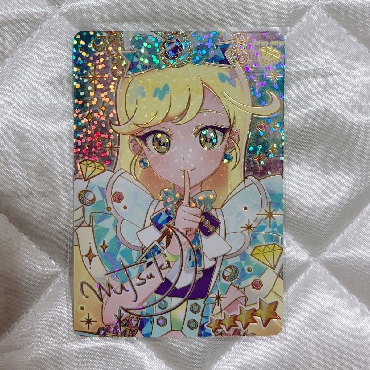 ひみつのアイプリ リング1弾 ジュエルバズリウムサファイア 星川みつき