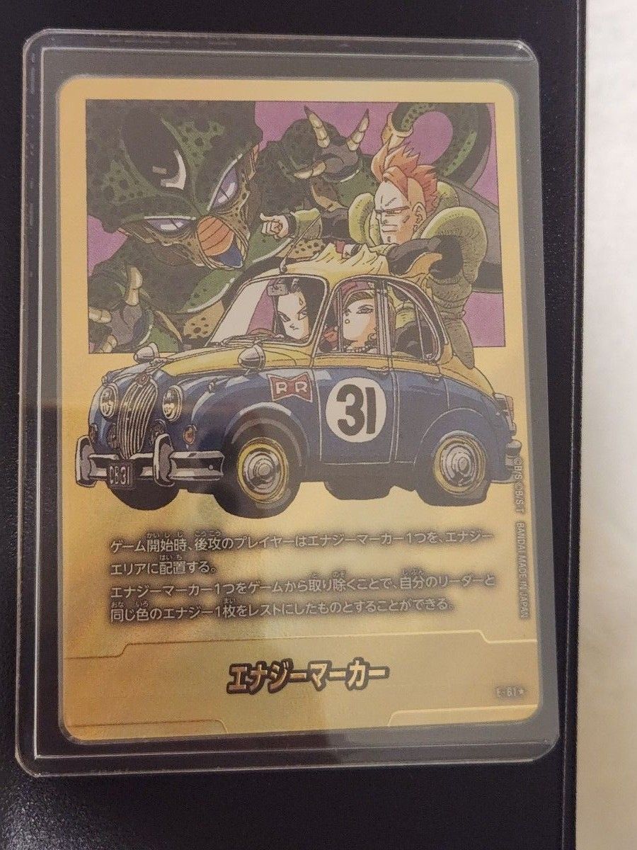 ドラゴンボールフュージョンワールド マンガブースターMANGA BOOSTER