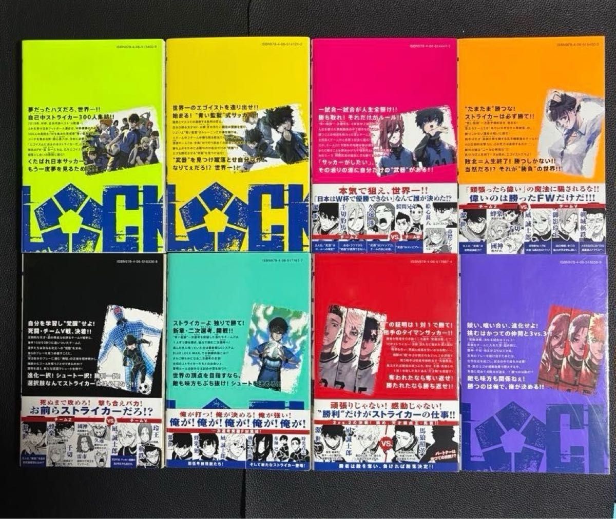 ブルーロック 全34巻セット＋凪1〜5巻＋特別書き下ろし漫画 金城宗幸