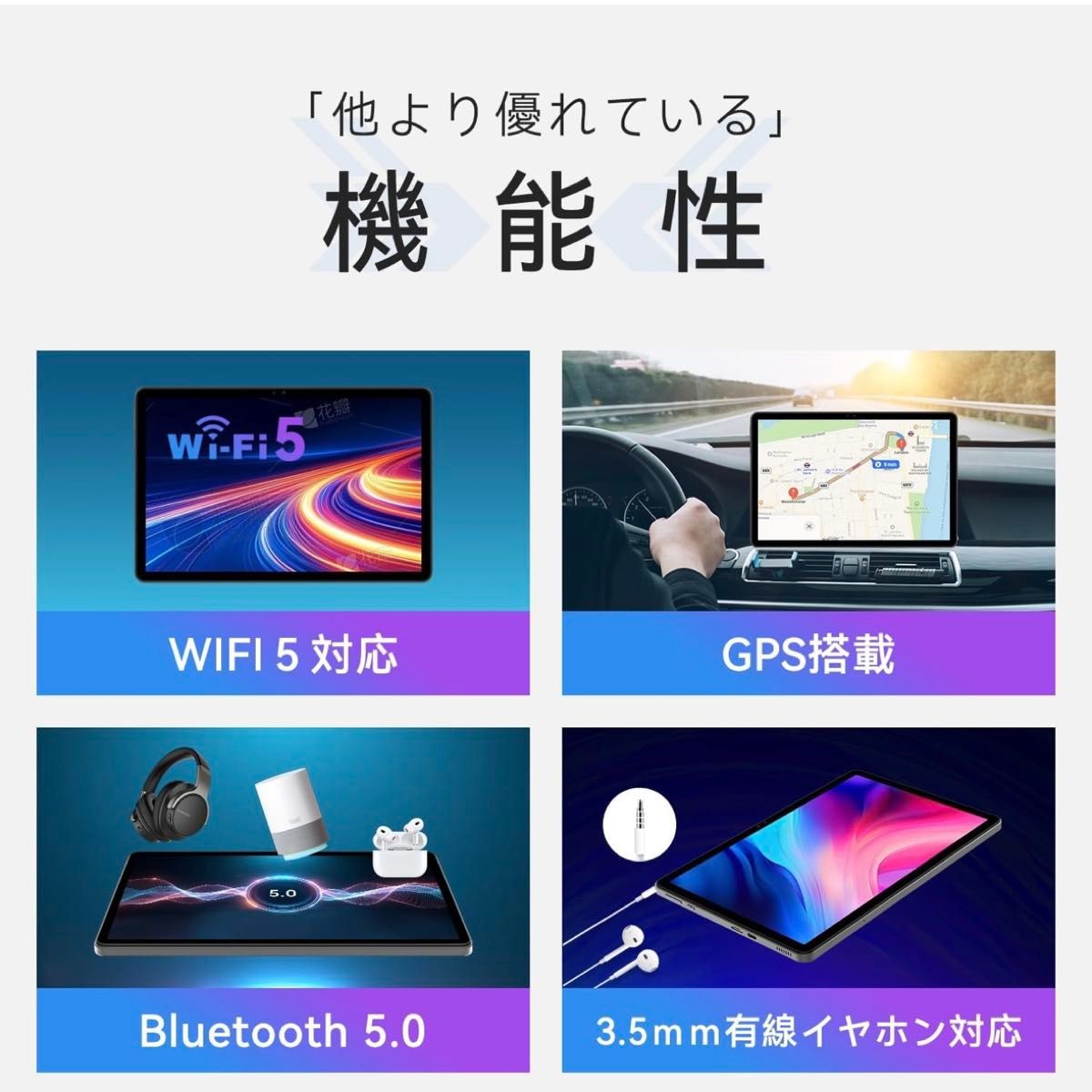 android 15 タブレット 11インチ 12GB+128GB+1TB拡張｜Yahoo!フリマ