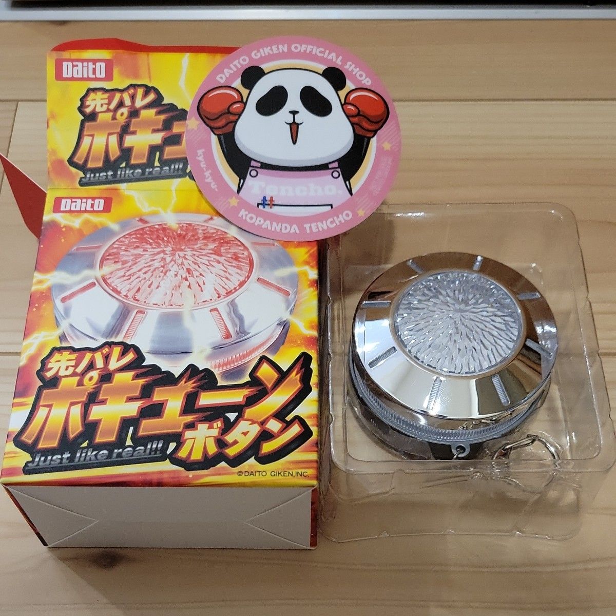 ポキューンボタン 先バレ リゼロ 大都技研｜Yahoo!フリマ（旧PayPay