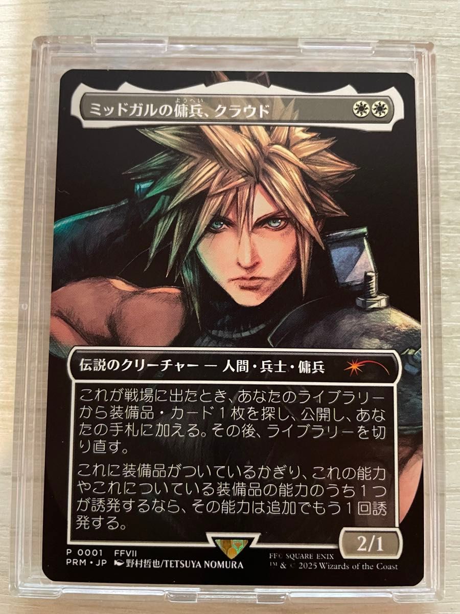 サージfoil ミッドガルの傭兵、クラウド 日本語版 MTG MTG 節約 日本語