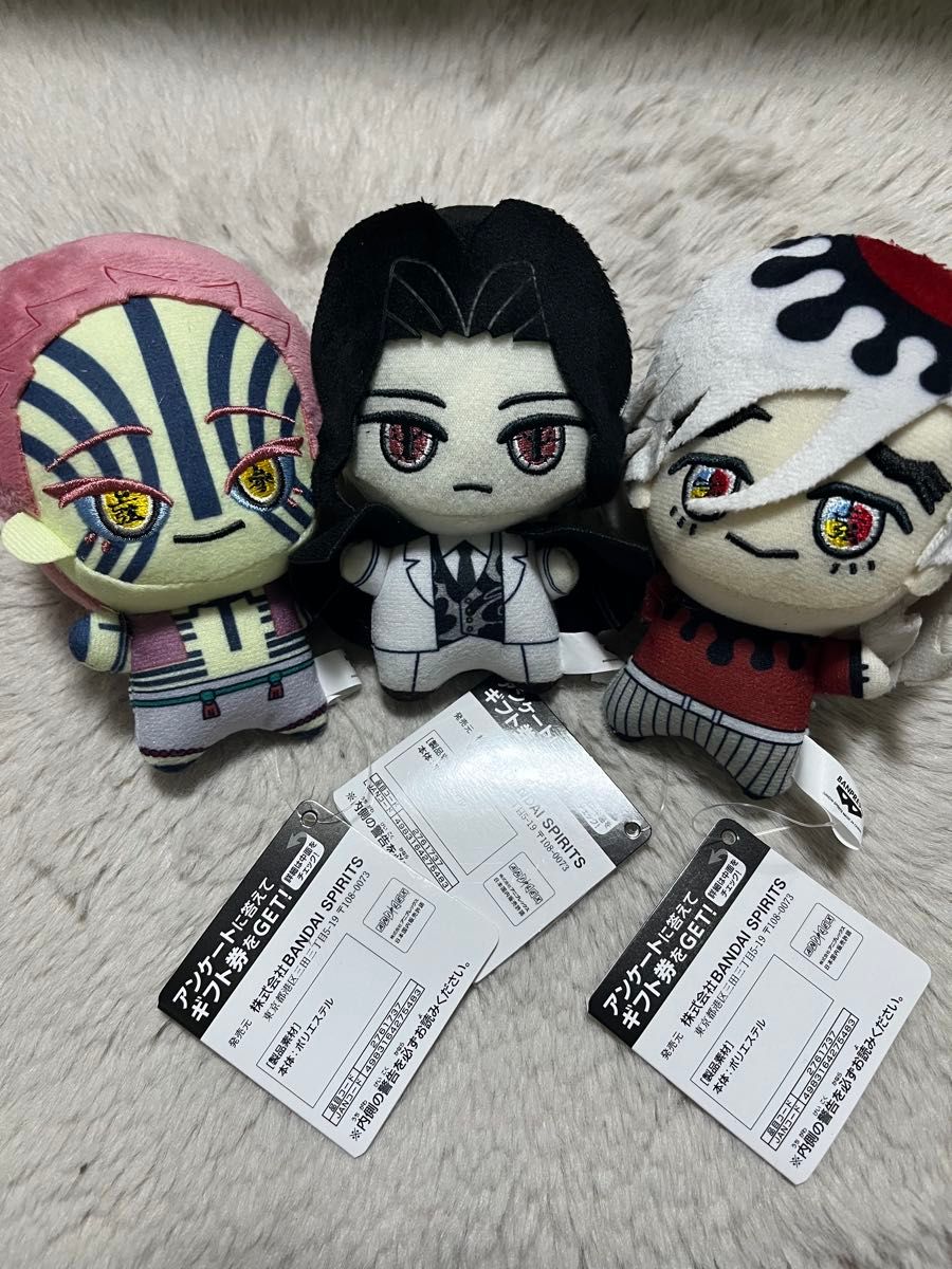 鬼滅の刃 ちびぐるみ 鬼舞辻無惨 猗窩座 童磨 3種セット｜Yahoo!フリマ