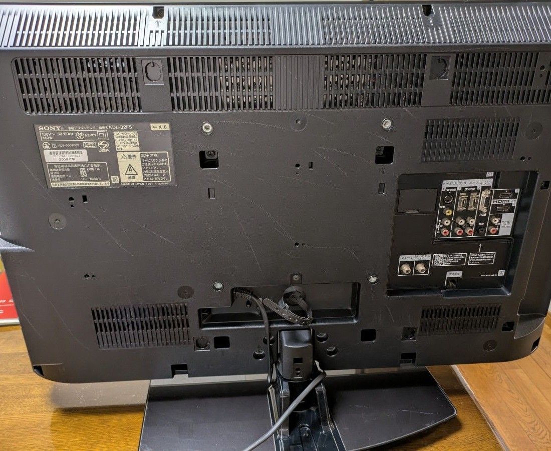 ソニー ブラビア 32インチ液晶テレビ KDL-32F5 (2009年製) 送料込