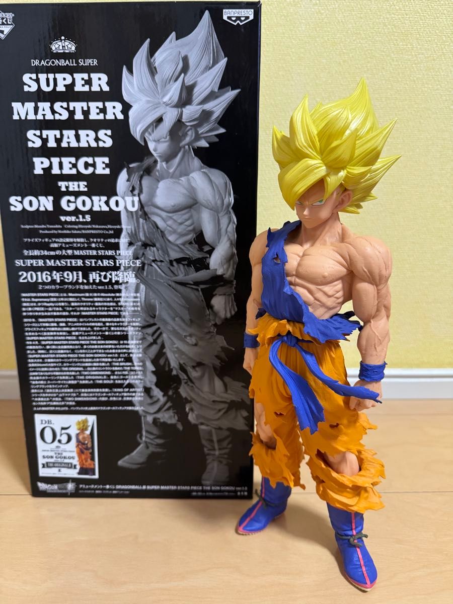 smsp 孫悟空 05 var1 5 ドラゴンボール フィギュア 一番くじ