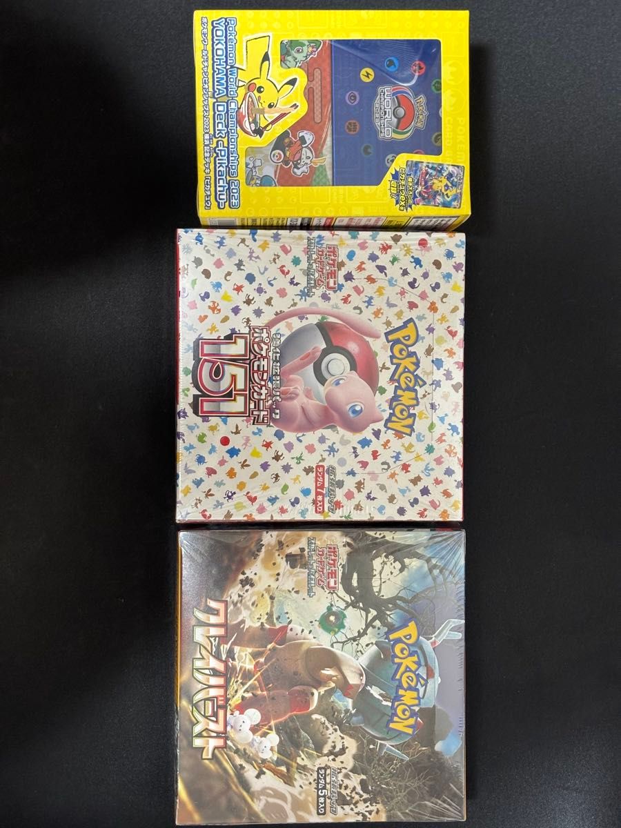 ポケカ 引退品 ポケモンカードゲーム 151 クレイバースト ポケモン