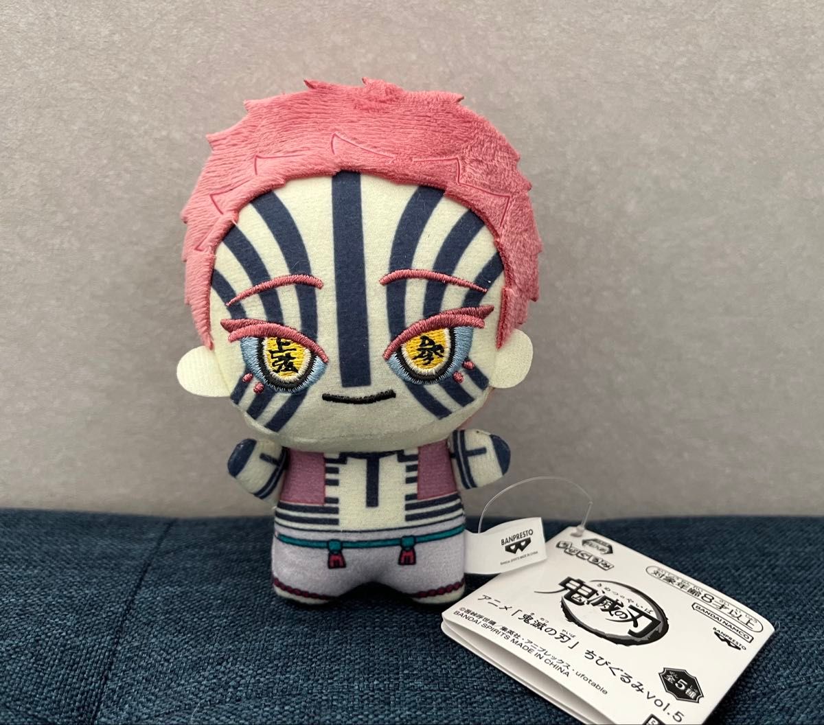 鬼滅の刃 ちびぐるみvol 5 猗窩座｜Yahoo!フリマ（旧PayPayフリマ）