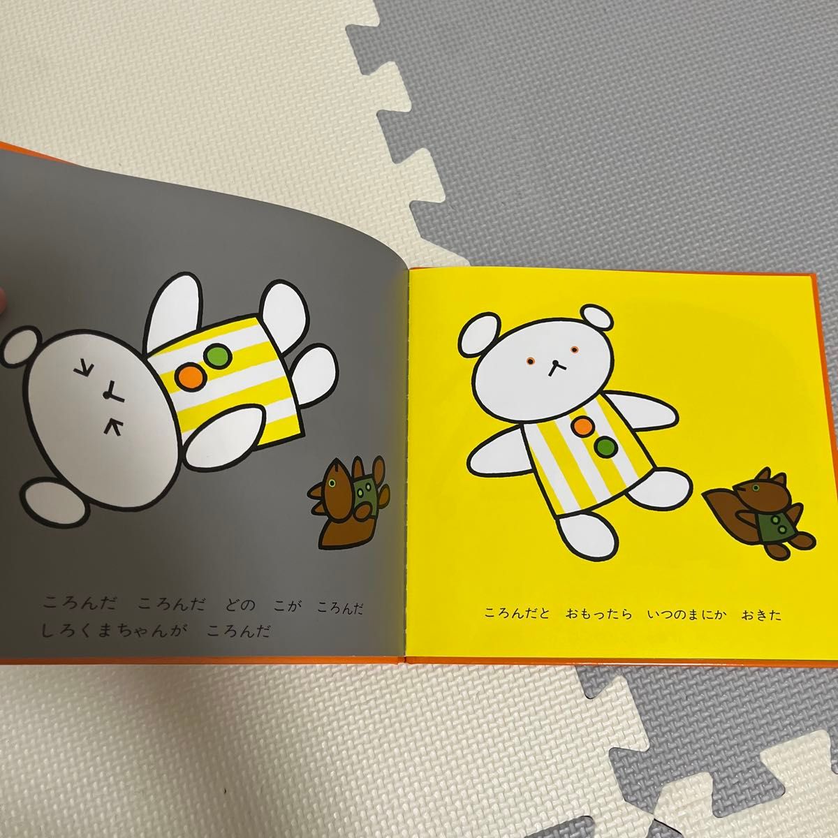 絵本 まとめ売り 4冊セット バラ売不可｜Yahoo!フリマ（旧PayPayフリマ）