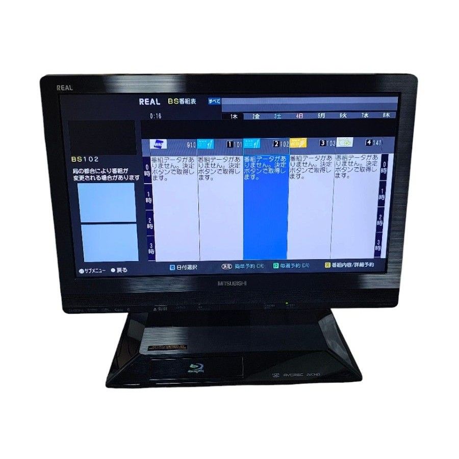 三菱電機 ブルーレイ内蔵テレビ LCD-22BLR500 22V型HDD内蔵TV｜Yahoo