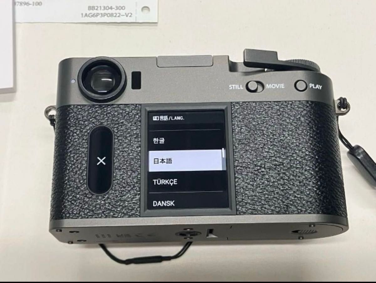 中国正規品】FUJIFILM x half xhalf xhf1 x-hf1チャコールシルバー