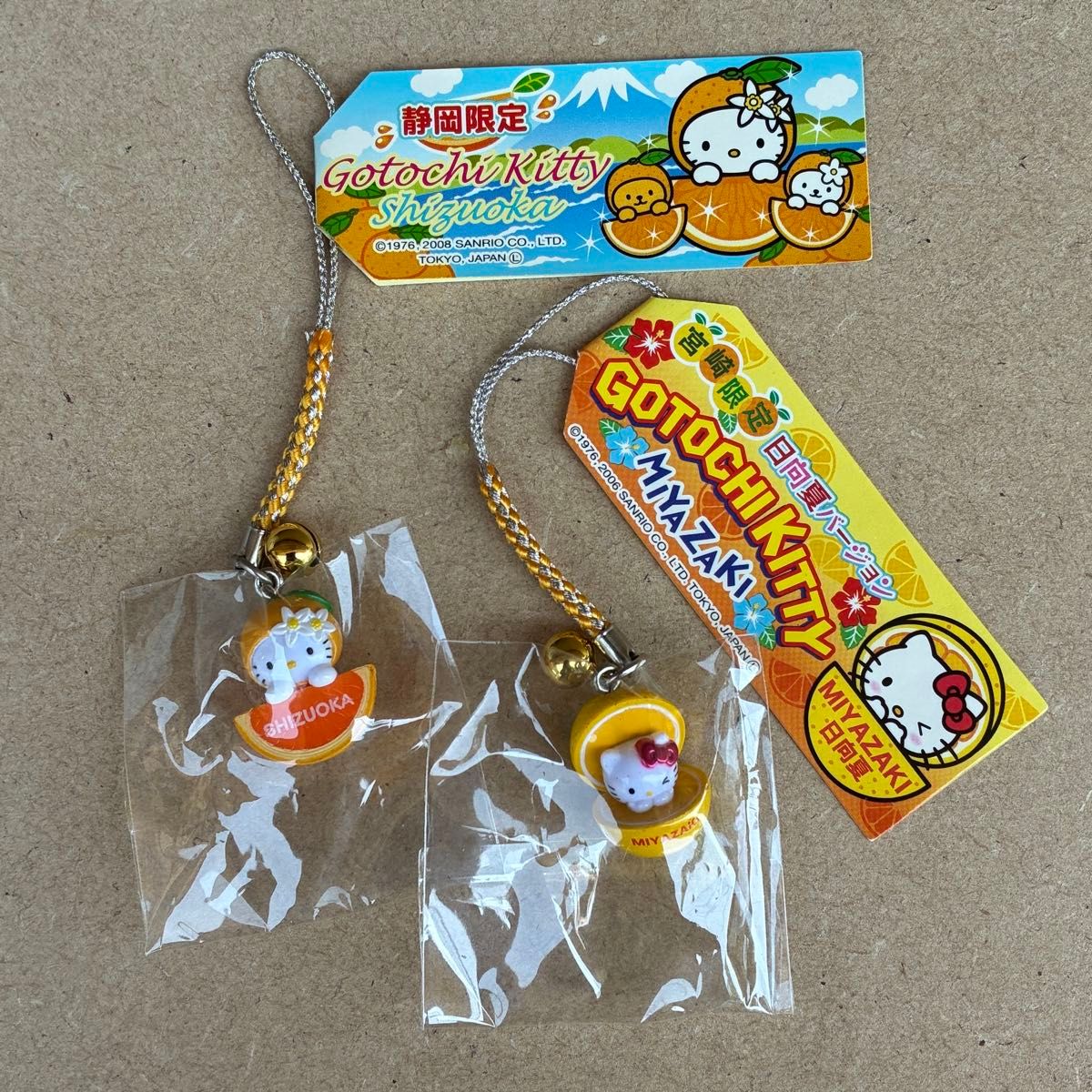 レア 静岡限定 みかん 宮崎限定日向夏 ストラップ 根付 ご当地キティ