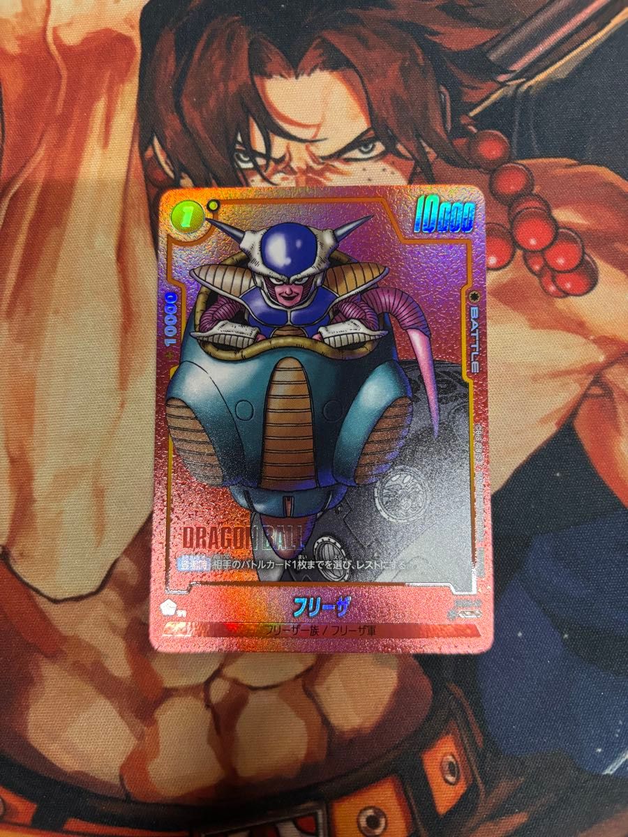 ドラゴンボール フュージョンワールド MANGAリミテッドパック フリーザ