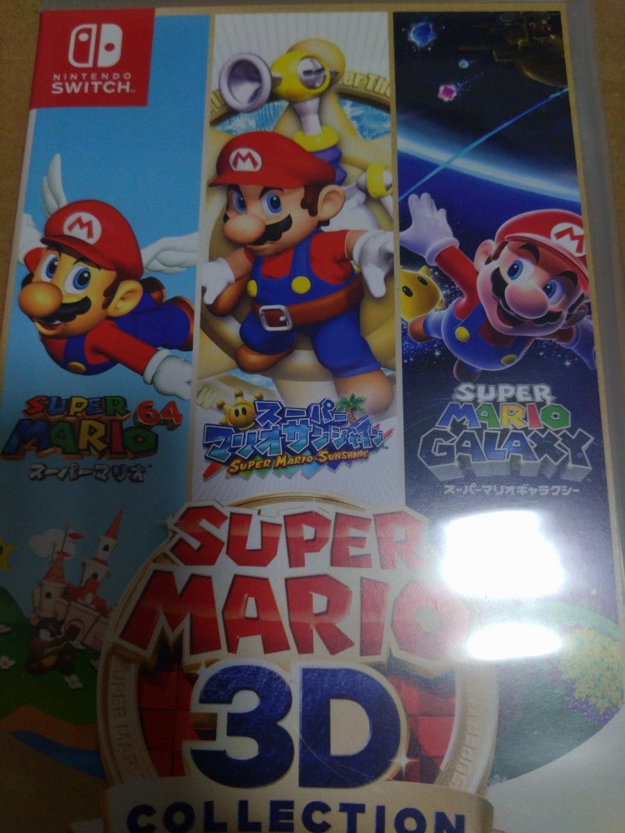 1/18限定価格！スーパーマリオ 3Dコレクション(動作確認済み) 動作確認