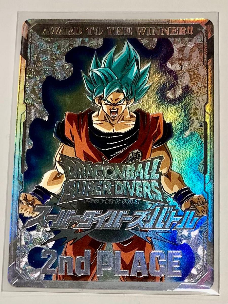 ドラゴンボールスーパーダイバーズ カード風賞状 優勝 vol.2 ゴジータ