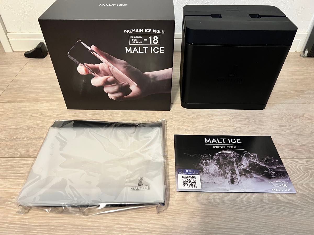 MALTICE（モルトアイス） 透明氷 製氷器（新品・未使用・未開封