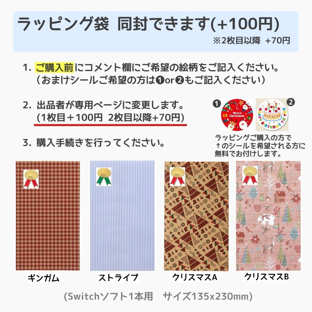 Nintendo Switch ソフト 3本セット [3002]｜Yahoo!フリマ（旧PayPay