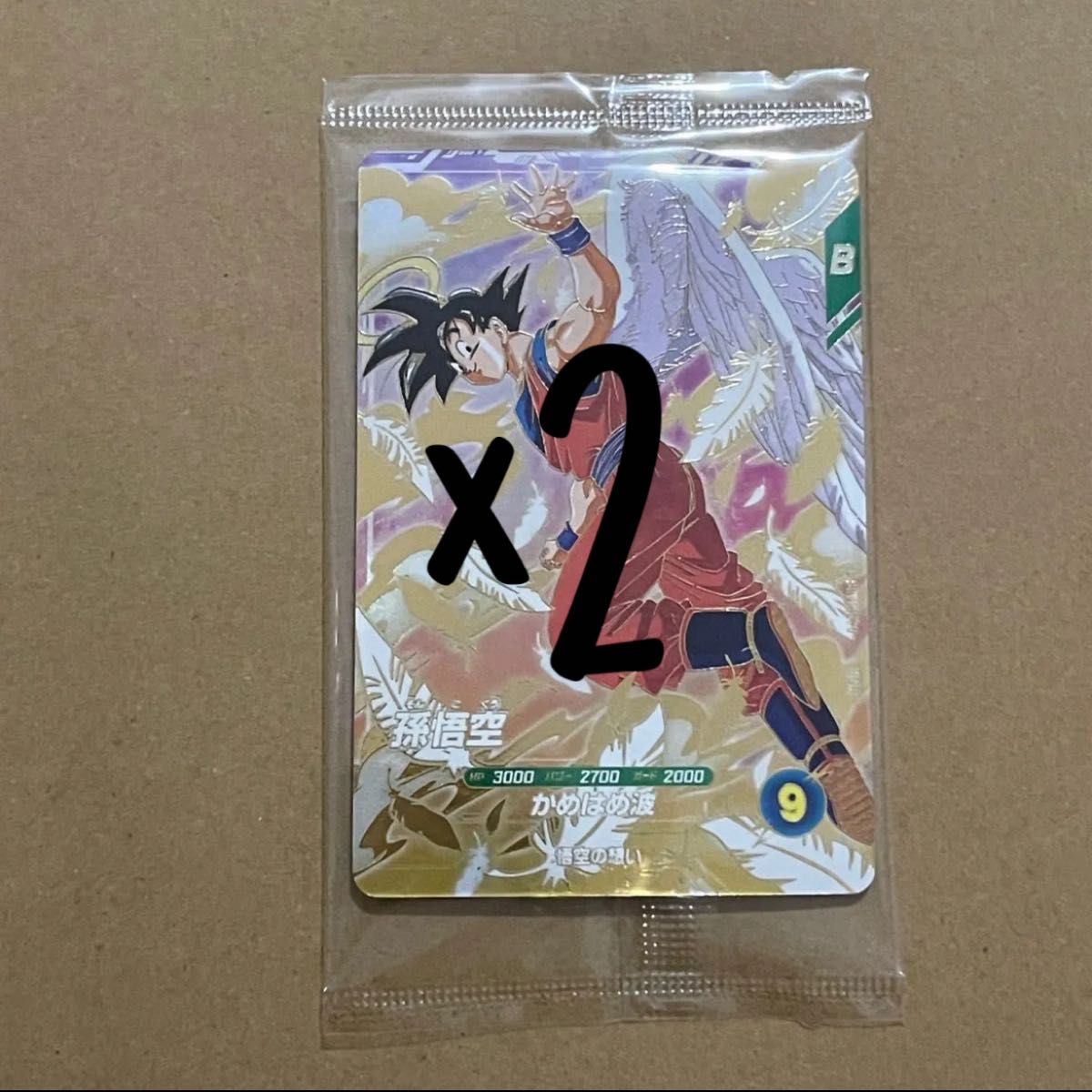 ドラゴンボール スーパーダイバーズ GDR SDVP-020 孫悟空 10枚