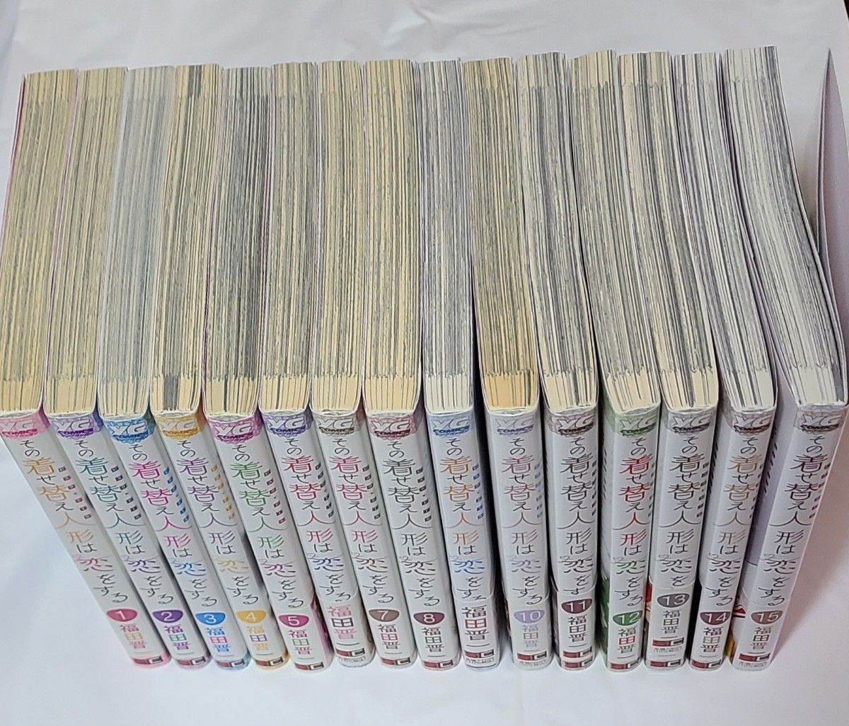 その着せ替え人形は恋をする 1～15 全巻セット コミック 福田晋一 着せ