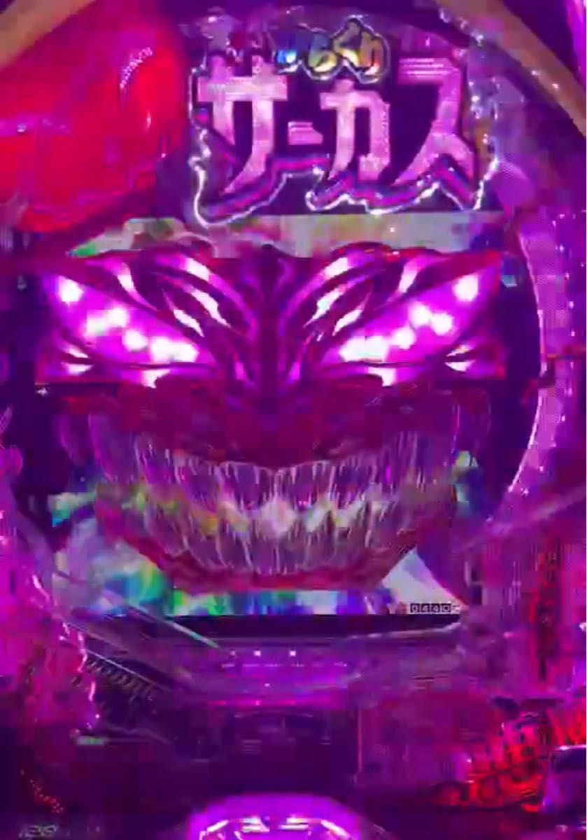 りえ様専用 スマパチ からくりサーカス2 実機 オプション追加 送料無料