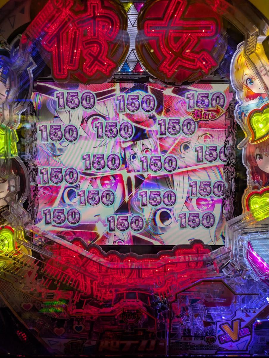 スマパチ 彼女 お借りします 実機 選べるオプション多数 送料無料