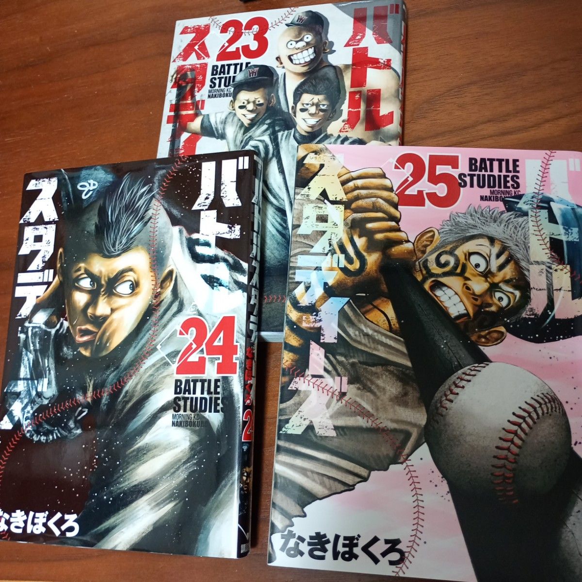 バトルスタディーズ】31冊セット（1～31巻）なきぼくろ｜Yahoo!フリマ