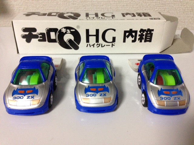 当時物 1995年 タカラ 日本製 チョロQ HG 043 フェアレディ300ZX