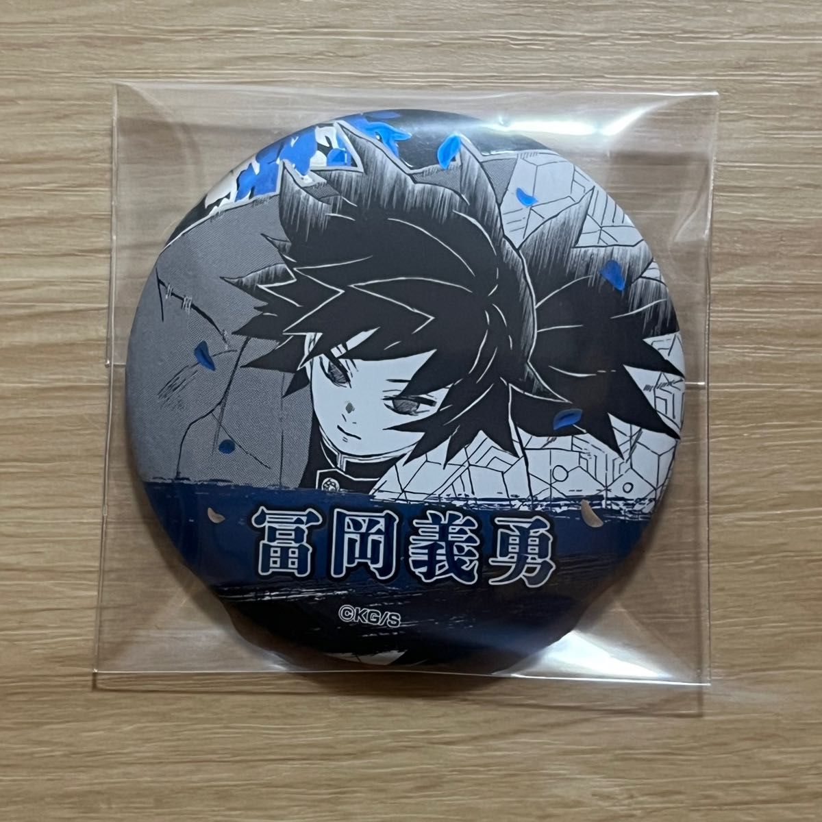 鬼滅の刃 義勇 ジャンショ コレクション缶バッジ 原作缶バッジ 他 1弾