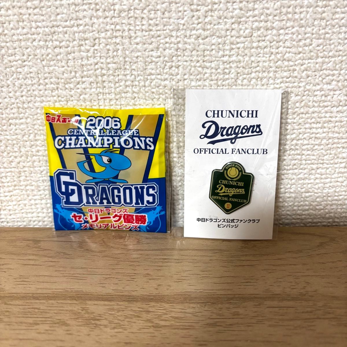 中日ドラゴンズ創立70周年記念 2006 ピンバッジ｜Yahoo!フリマ（旧
